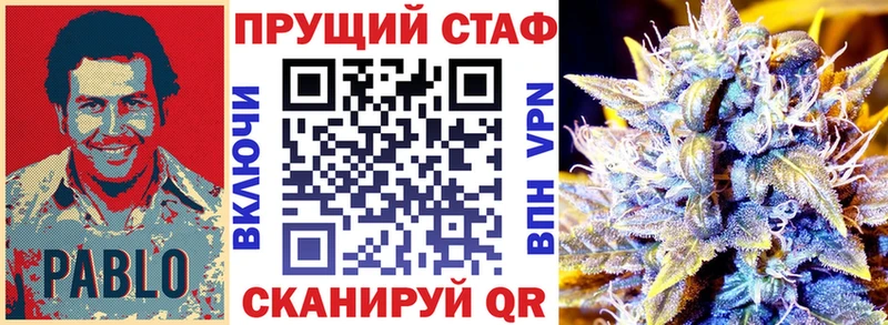 Что такое Тосно КОКАИН  Alpha-PVP  ГАШ 