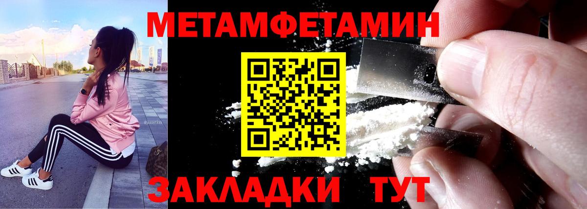 Амфетамин VHQ Тосно