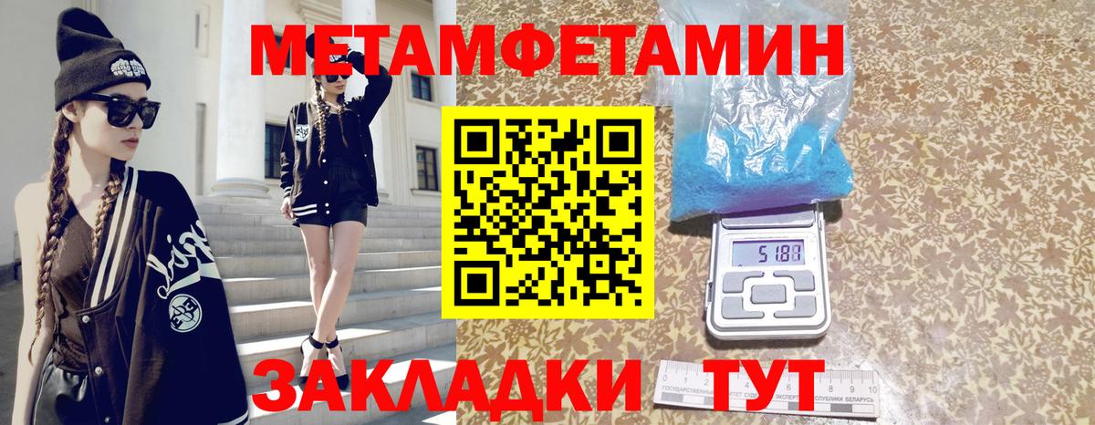 Тосно  Амфетамин 97%  АМФ  Вход с VPN 