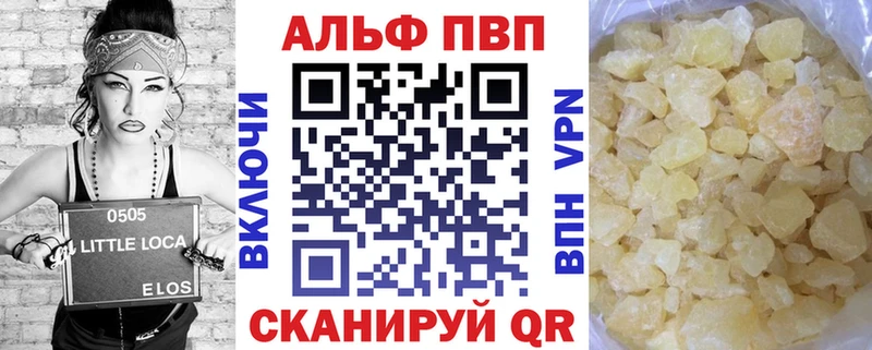 A PVP Crystall  Тосно 