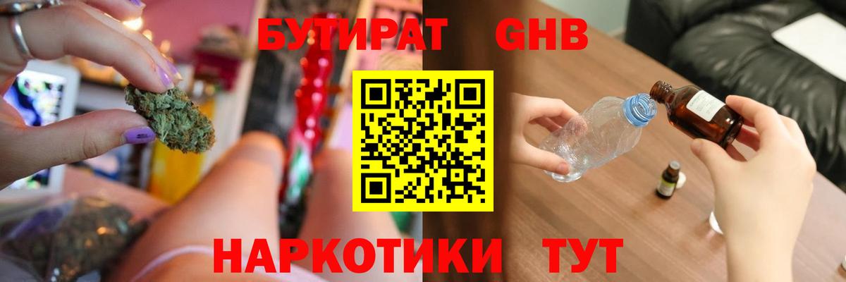 ГАШИШ  Марихуана  КОКАИН  MDMA  Меф кристаллы  Тосно  Вход с VPN 