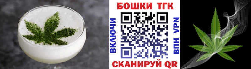 Печенье с ТГК марихуана  блэк спрут ссылки  Тосно 