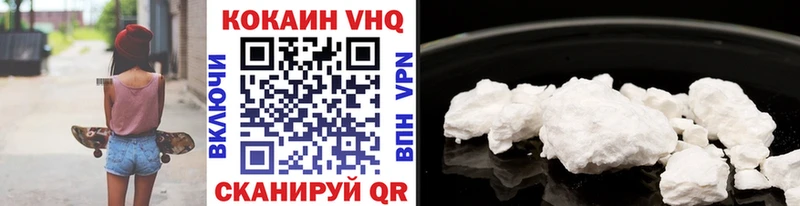 Кокаин Fish Scale  гидра   Тосно 