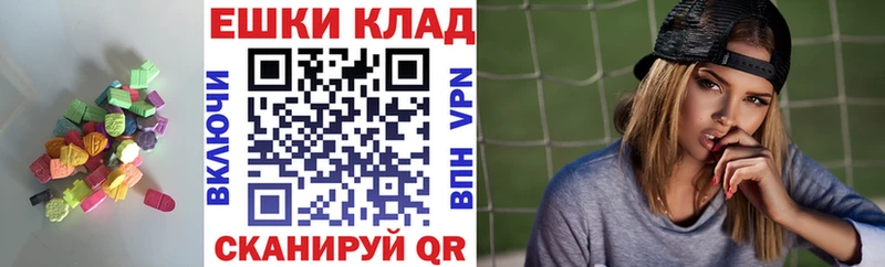 где найти   Тосно  ЭКСТАЗИ VHQ 