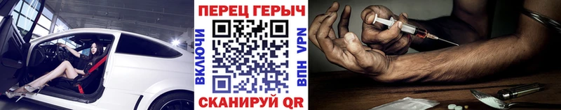ГЕРОИН белый  Тосно 