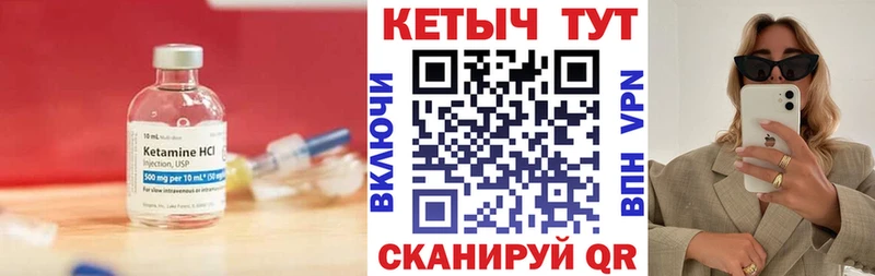это официальный сайт  Тосно  КЕТАМИН ketamine 