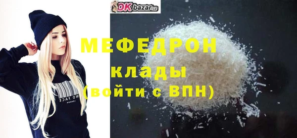 амфетамин Ступино
