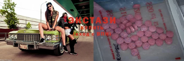 мяу мяу кристалл Алзамай
