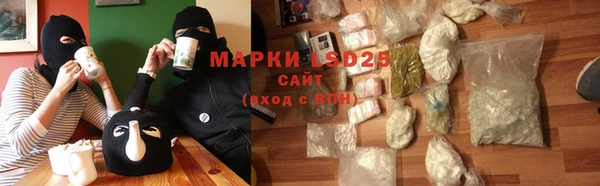 герыч Строитель