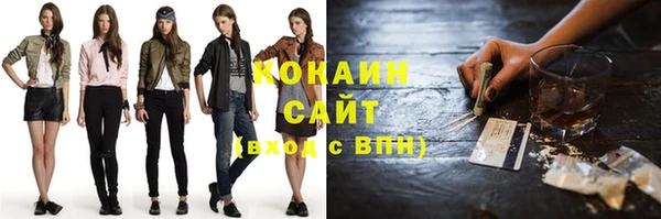 каннабис Струнино