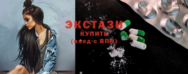 каннабис Струнино