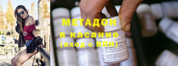 мяу мяу кристалл Алзамай