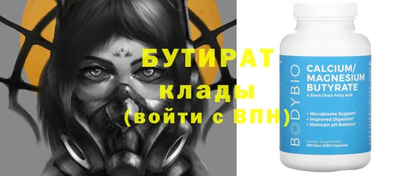 амфетамин Ступино