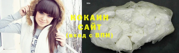 мяу мяу кристалл Алзамай