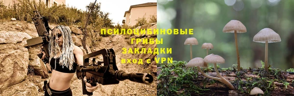 герыч Строитель