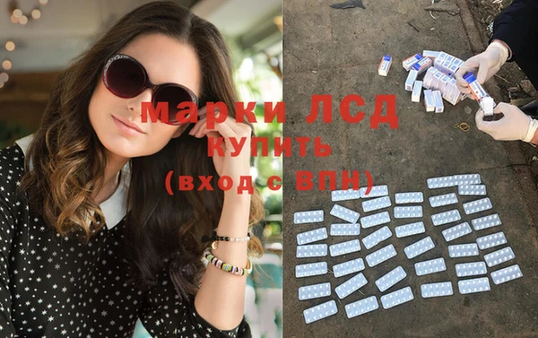 амфетамин Ступино