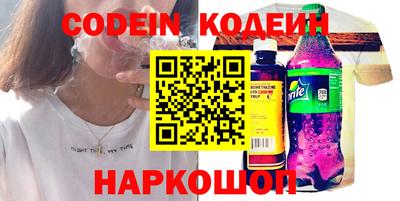 ПСИЛОЦИБИНОВЫЕ ГРИБЫ Шебекино