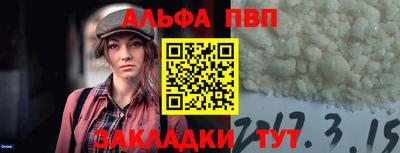 ПСИЛОЦИБИНОВЫЕ ГРИБЫ Шебекино