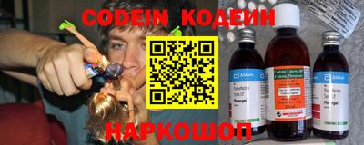 бутик Шелехов