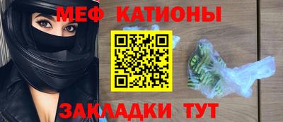 метамфетамин Симферополь