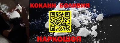 ПСИЛОЦИБИНОВЫЕ ГРИБЫ Шебекино