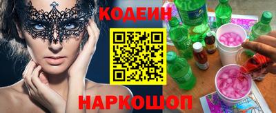 бутик Шелехов