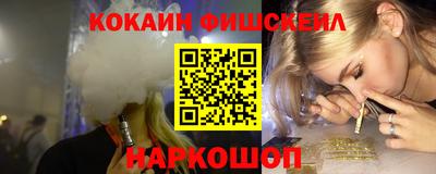 ПСИЛОЦИБИНОВЫЕ ГРИБЫ Шебекино