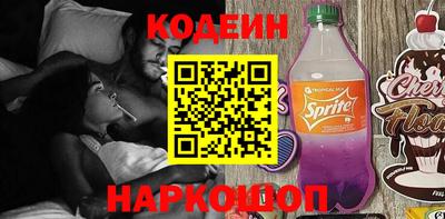 бутик Шелехов