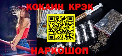 марки lsd Шахты