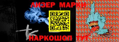 ПСИЛОЦИБИНОВЫЕ ГРИБЫ Шебекино