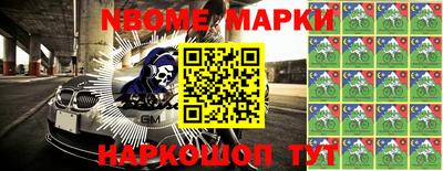 ПСИЛОЦИБИНОВЫЕ ГРИБЫ Шебекино