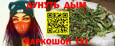 бутик Шелехов