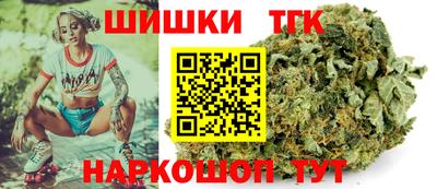 бутик Шелехов
