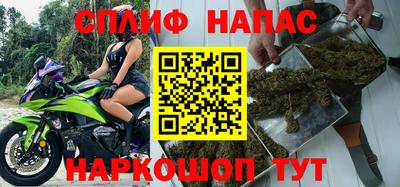 бутик Шелехов