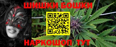 ПСИЛОЦИБИНОВЫЕ ГРИБЫ Шебекино