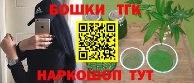 ПСИЛОЦИБИНОВЫЕ ГРИБЫ Шебекино