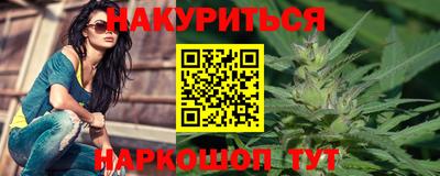 ПСИЛОЦИБИНОВЫЕ ГРИБЫ Шебекино