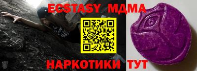 бутик Шелехов
