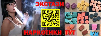 бутик Шелехов