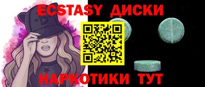 ПСИЛОЦИБИНОВЫЕ ГРИБЫ Шебекино