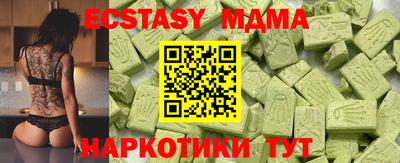 ПСИЛОЦИБИНОВЫЕ ГРИБЫ Шебекино