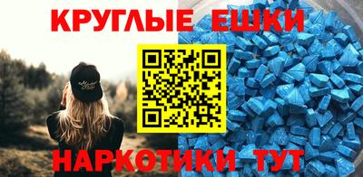 бутик Шелехов