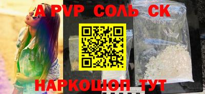 ПСИЛОЦИБИНОВЫЕ ГРИБЫ Шебекино