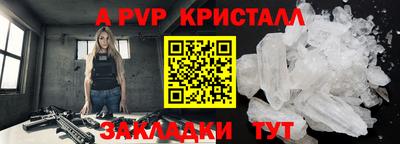 ПСИЛОЦИБИНОВЫЕ ГРИБЫ Шебекино