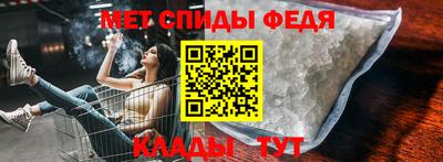 бутик Шелехов