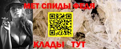 бутик Шелехов