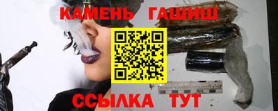 бутик Шелехов