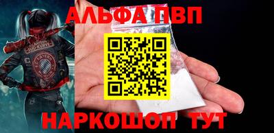 ПСИЛОЦИБИНОВЫЕ ГРИБЫ Шебекино