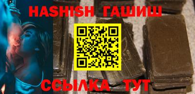 бутик Шелехов