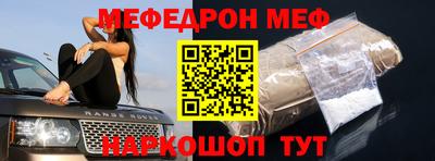 бутик Шелехов